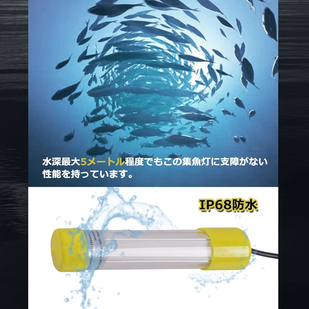 Amazon.co.jp: SILANON 水中ledライト 高輝度集魚灯 緑 白 青